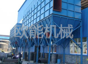 PPCS、PPCA型氣箱式脈沖袋收塵